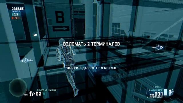 Играем в Мультиплеер Splinter Cell: Blacklist смотреть онлайн
