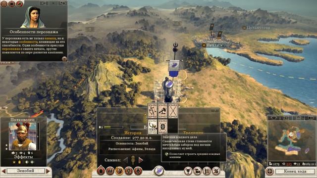 Первый Взгляд (FirstLook). Total War:Rome 2 (Rome II)