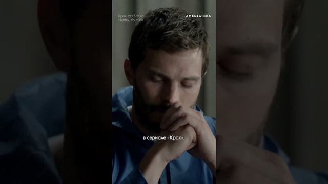 Как начиналась карьера Джейми Дорнана? Рассказываем в новом #shorts смотреть онлайн