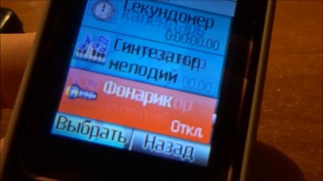 Как страдают старые телефоны Nokia (рекорды по нулям, стёрты некоторые элементы...) смотреть онлайн