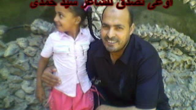 اشعار السيد حمدى اوعى تصدق смотреть онлайн