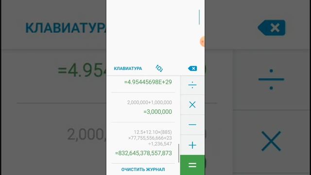 Обзор на мой телефон часть 1! смотреть онлайн