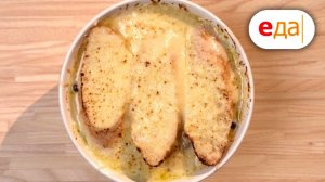 Луковый суп | Рецепты проще некуда!