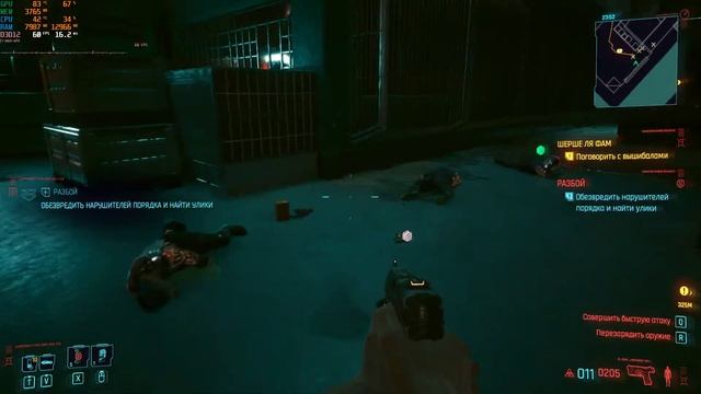 Ryzen 7 1700 и RTX 2060-Cyberpunk 2077 смотреть онлайн