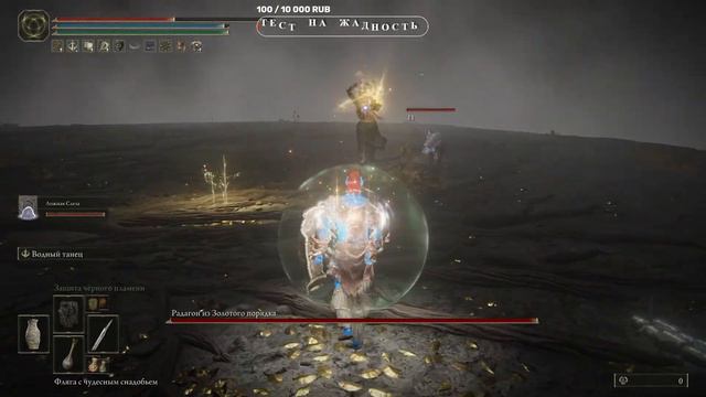 Элден Ринг на русском.Elden Ring.Прохождение игры.Стрим.В поисках приключений.