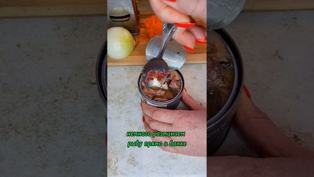 Суп из консервированной сайры