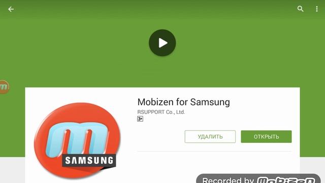 Чем можно снимать экран телефона смотреть онлайн