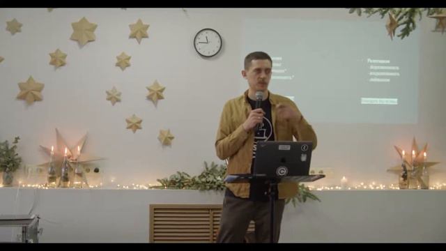 Ценности церкви - 1. Евангелие смотреть онлайн