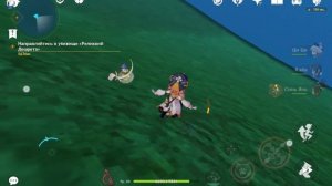 как ходить под водой??? геншин Импакт/genshin  impact от Ли Юэ до Инадзумы (ну почти)