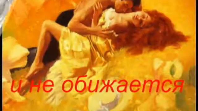Слова любви... смотреть онлайн