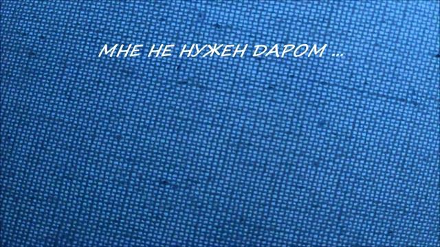 ОЛЕГ АВЕРИН (1991 год) "НЕ ХОЧУ БЫТЬ СТАРЫМ" (сл. и муз. О.Аверина) смотреть онлайн