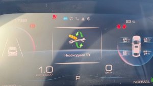 Haval F7x сброс межсервисного интервала (уведомление на приборке)