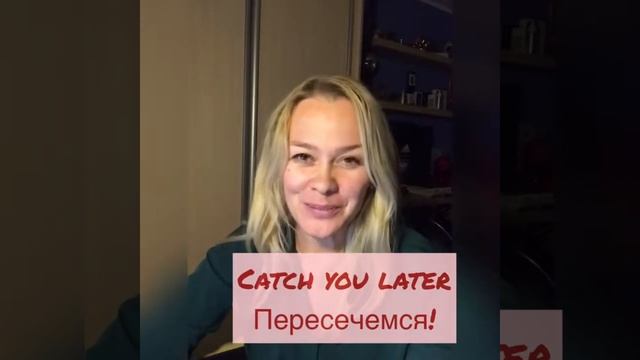 Руководство к Творческой Практике