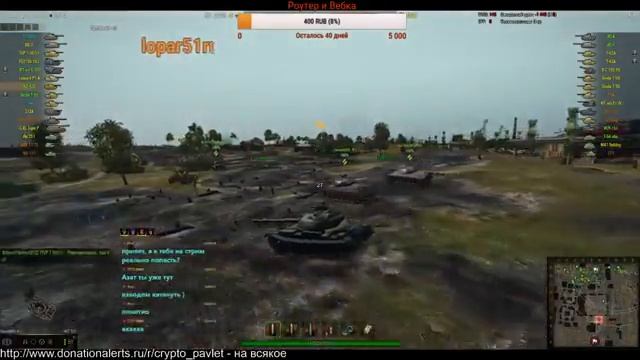 World of Tanks докачиваю 8го чеха TVP VTU и фармлю серебро на 9ку смотреть онлайн