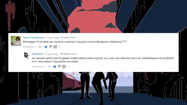 6 российских групп за которые не стыдно | Видео второе смотреть онлайн