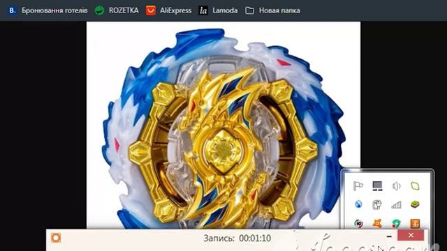 Что это за Бей???Это Новинка?Или Нет? смотреть онлайн