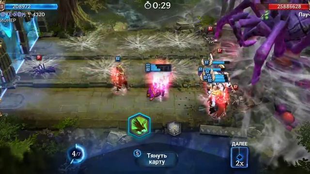 66 паук Алайна (Heroic magic duel) смотреть онлайн