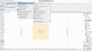 МАРКИРОВКА ПОМЕЩЕНИЯ В ARCHICAD