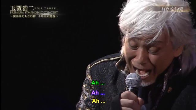 KOJI TAMAKI - IKANAIDE (ORIGINAL SONG) - SUBS INGLÉS / ESPAÑOL смотреть онлайн