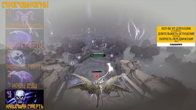 Smite - Обзор бога: Танатос| Thanatos | 6-й сезон | Скилы | Стратегия | Билд | Интерактив |