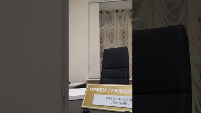 26 сентября 2019года. Приёмная полномочного представителя президента РФ по северо-западу. ч.1 смотреть онлайн