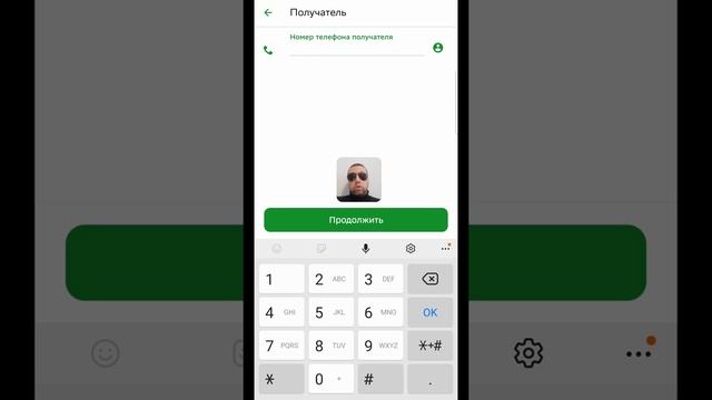 Система Быстрых Платежей (СБП) в Сбербанке: как подключить и пользоваться смотреть онлайн
