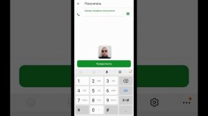 Система Быстрых Платежей (СБП) в Сбербанке: как подключить и пользоваться