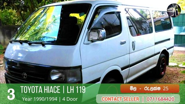 TOYOTA Hiace Vans For Sale | Srilanka | SL CAR SALE смотреть онлайн