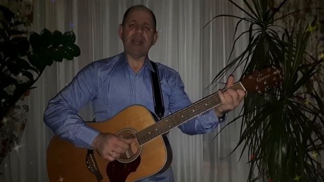 Ты мне снишься родная... .(Авторская песня). смотреть онлайн