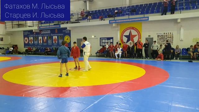 Микаэль. Первенство Пермского края по Самбо. Краснокамск. 27.03.2021. Финал. смотреть онлайн