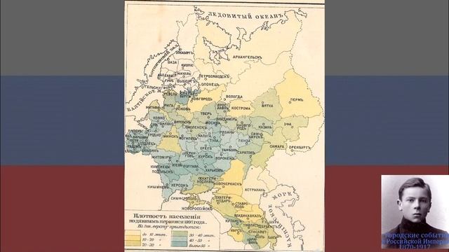 Географические карты в Российской Империи смотреть онлайн