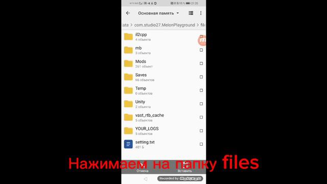как-же скачать мод для мелон плэйграунд? Ответ:в этом видио смотреть онлайн