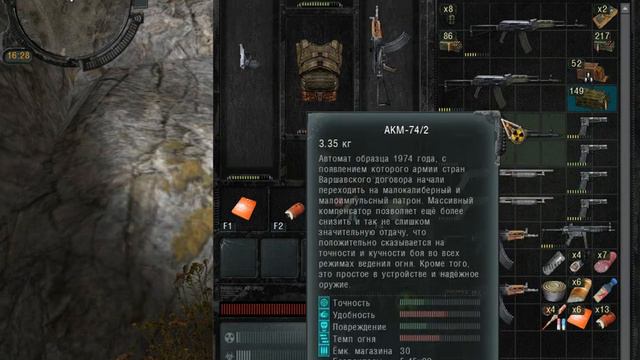 stalker call of pripyat бандиты смотреть онлайн