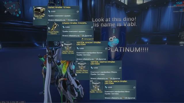 Как заработать платину в игре Warframe: часть 1 смотреть онлайн