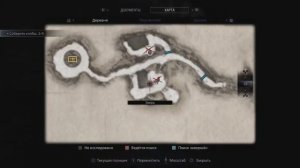 Resident Evil Village ЗАБРАТЬ СОКРОВИЩЕ БЕНЕВИЕНТО