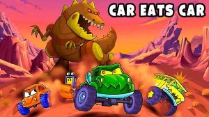 Car Eats Car 4 #1 РЕАЛЬНЫЕ СОТЯЗАНИЯ ?