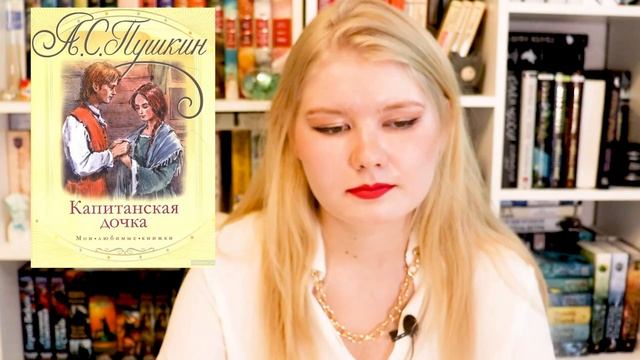 Любимые книги из школьной программы смотреть онлайн