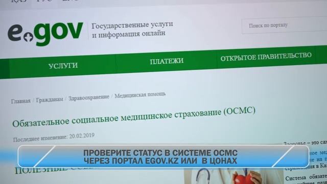 Видеоолик для Областного Онкологического Диспансера г.Караганды смотреть онлайн