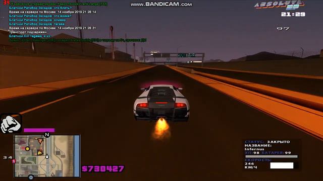 ЭП 300$ Заправка | ЭПБ 200$ Заправка... смотреть онлайн