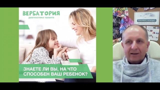 Ефимов В.А. Псковская дорога в Будущее смотреть онлайн