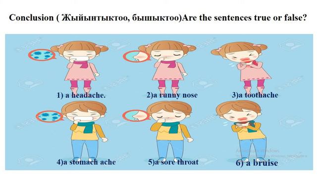 Англис тили 5 класс смотреть онлайн