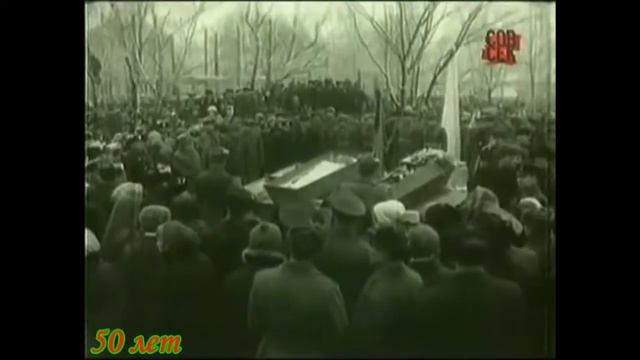 Память Даманский 50 лет смотреть онлайн