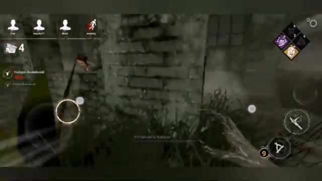 ИГРА ЗА ВЕДЬМУ|АПАЕМ ПРЕСТИЖ|Dead by Daylight Mobile #2 смотреть онлайн