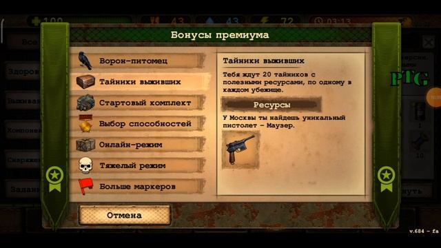 Постапокалиптический СССР. Прохождение игры Day R #1 смотреть онлайн