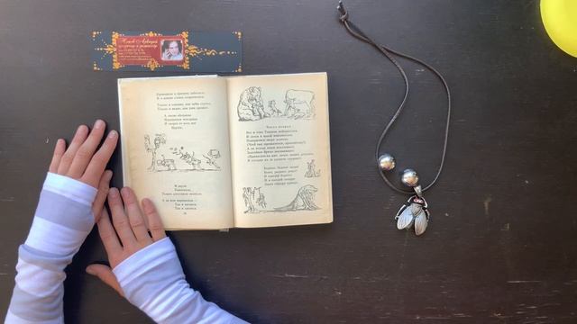 Тараканище К. Чуковский - читает А. Нэтов смотреть онлайн