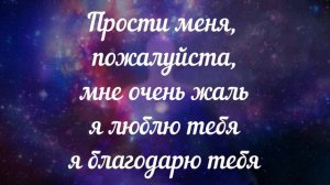 Хоопонопоно