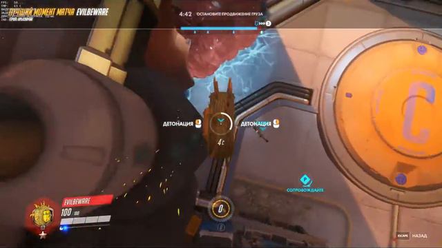 Junkrat (team kill) смотреть онлайн