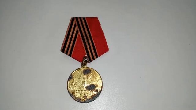 Медаль 50 лет победы ВОВ. 50 years of victory medal смотреть онлайн