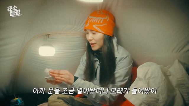 SUB) 무턱대고 찾아간 섬에선 무슨 일이 일어나고 있나요?ㅣ이런 날엔 섬은 조심하세요ㅣ백패킹 텐트ㅣ백패킹 침낭ㅣBackpackingㅣ백패커