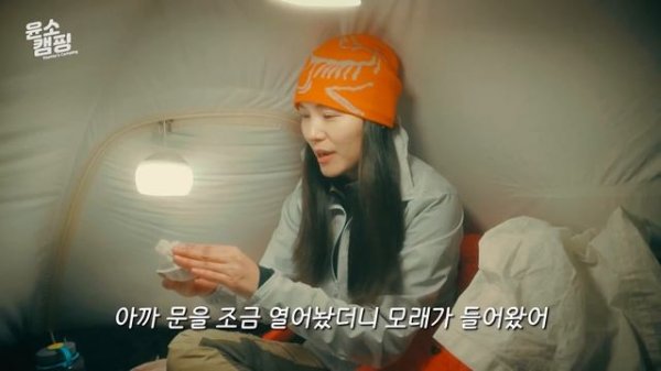 SUB) 무턱대고 찾아간 섬에선 무슨 일이 일어나고 있나요?ㅣ이런 날엔 섬은 조심하세요ㅣ백패킹 텐트ㅣ백패킹 침낭ㅣBackpackingㅣ백패커